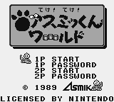 Boomer's Adventure in Asmik World screenshot 4 for GameBoy